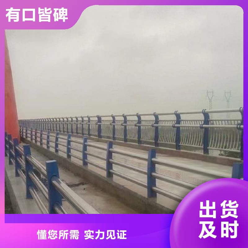 不锈钢复合管护栏【防撞护栏厂家】专业生产品质保证同城供应商