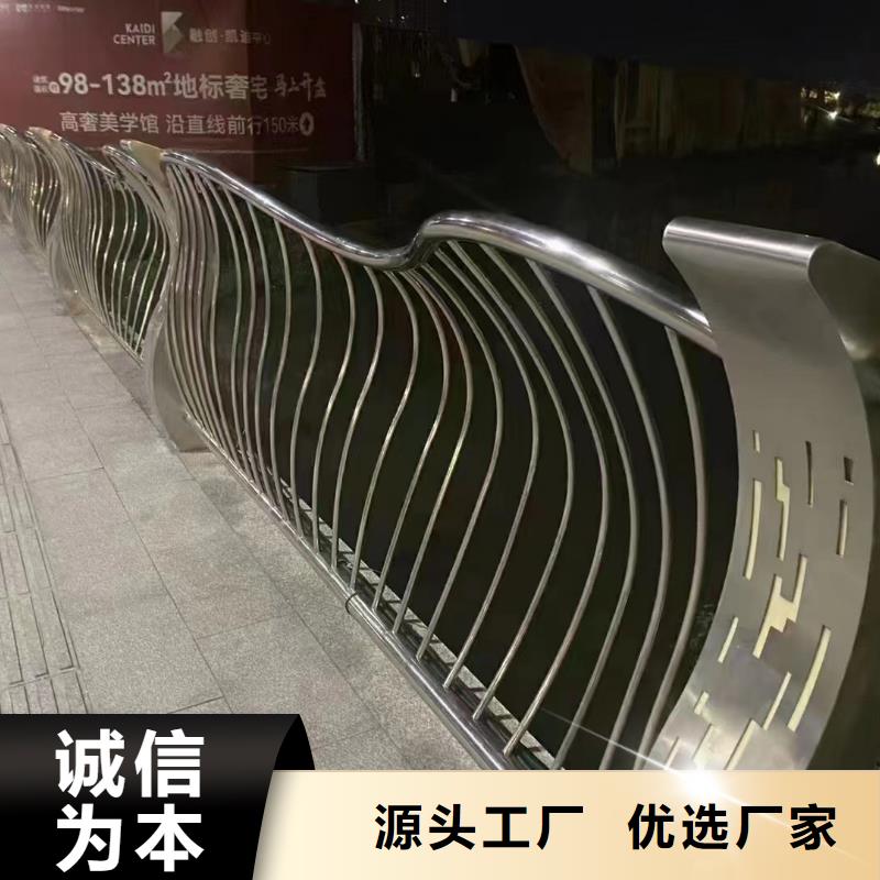 不锈钢复合管护栏_方管防撞护栏厂家交货准时价格实在