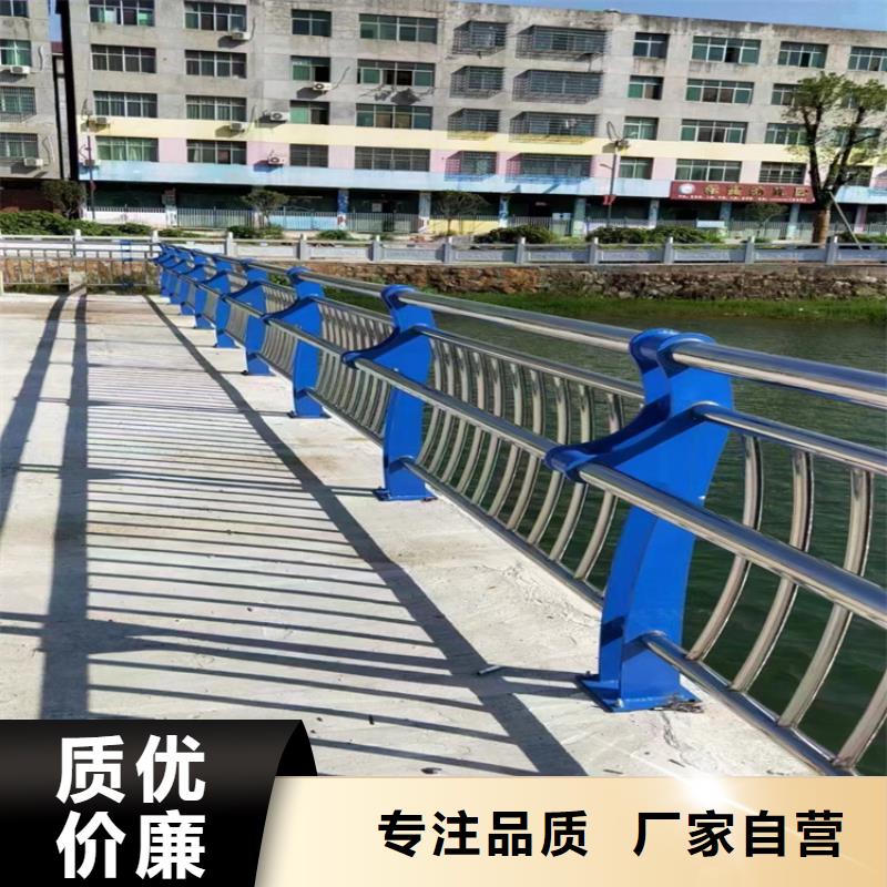 ​不锈钢复合管护栏,防撞护栏优选原材价格公道合理