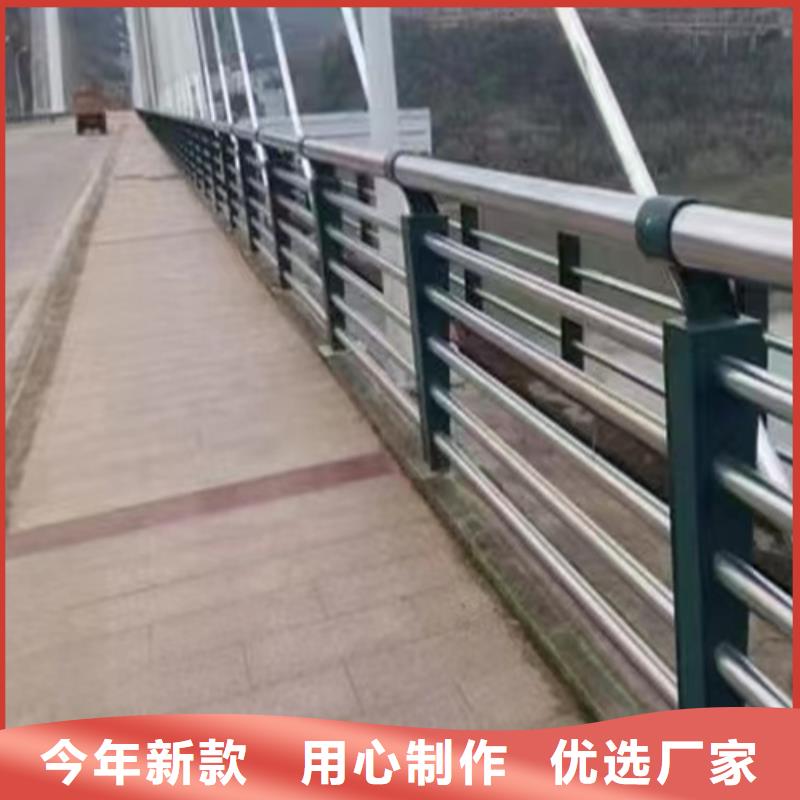 优选：304不锈钢河道桥梁护栏栏杆喷塑防撞护栏基地0中间商差价