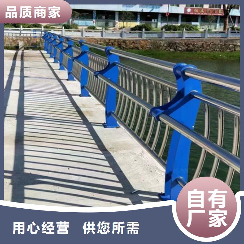 不锈钢桥梁护栏_河道防撞护栏精工制作实拍品质保障