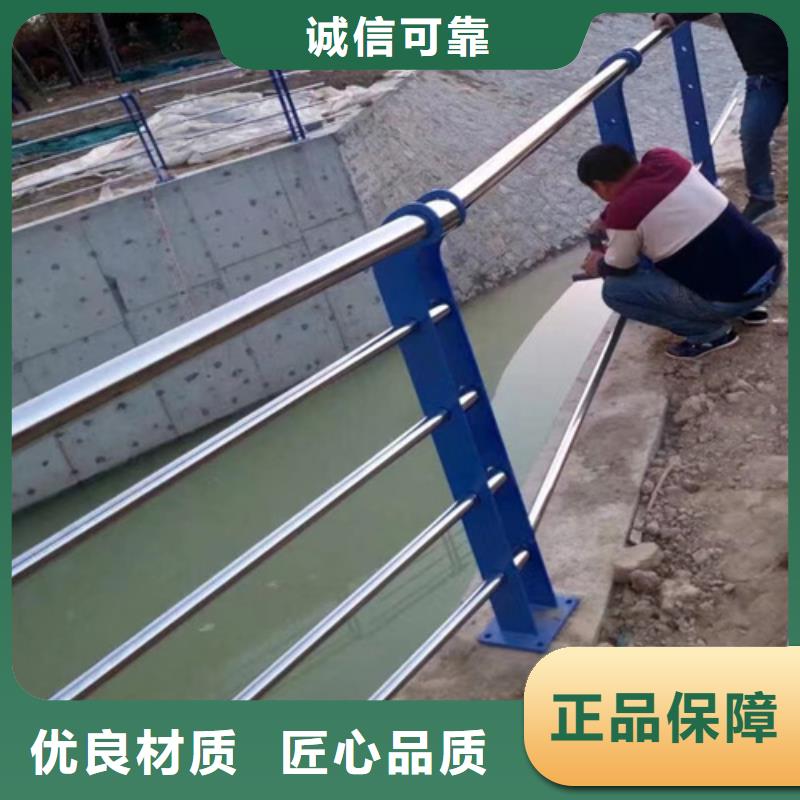 【不锈钢桥梁护栏道路隔离护栏厂家工厂现货供应】好品质售后无忧