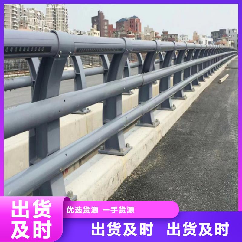 不锈钢桥梁护栏【不锈钢护栏厂家】多家仓库发货多种规格可选
