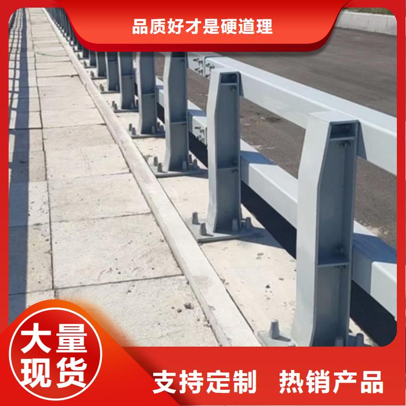 不锈钢桥梁护栏【金属梁柱式防撞栏杆】发货及时当地服务商