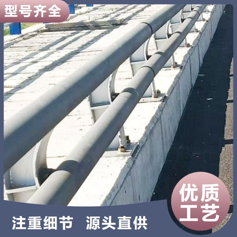 不锈钢桥梁护栏碳素复合管价格诚信厂家严格把关质量放心