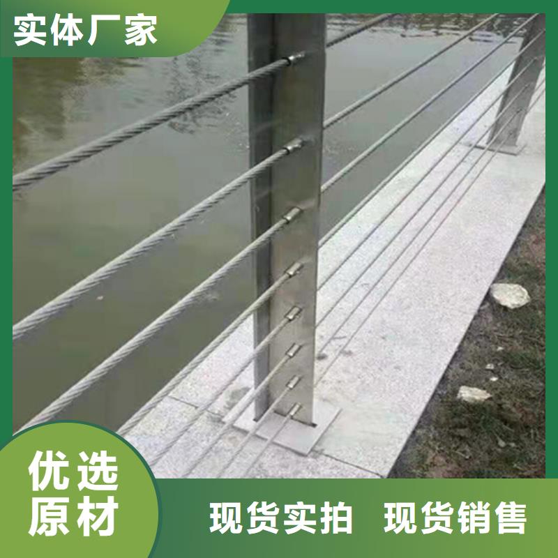 【不锈钢钢丝绳护栏】不锈钢桥梁护栏高性价比按需定制真材实料