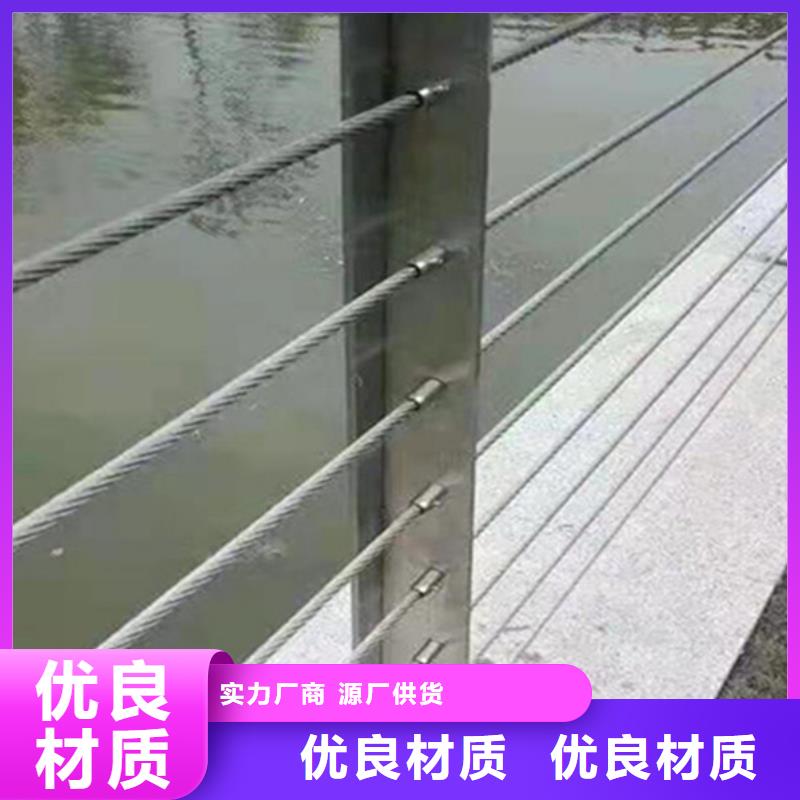 不锈钢钢丝绳护栏【不锈钢复合管价格】有实力有经验同城厂家