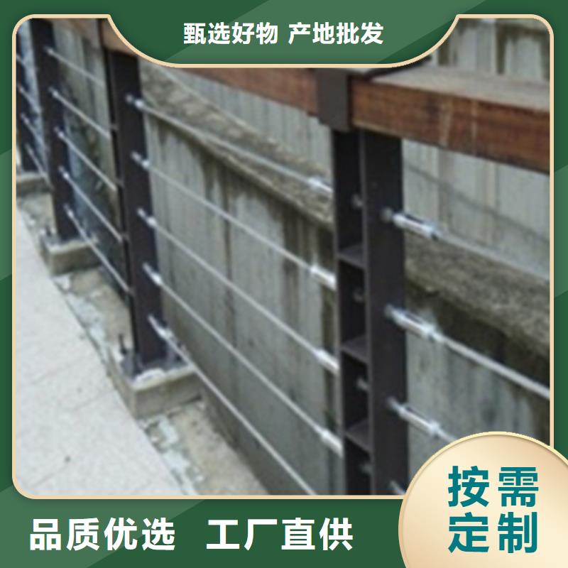 不锈钢钢丝绳护栏碳钢防撞护栏做工细致本地厂家