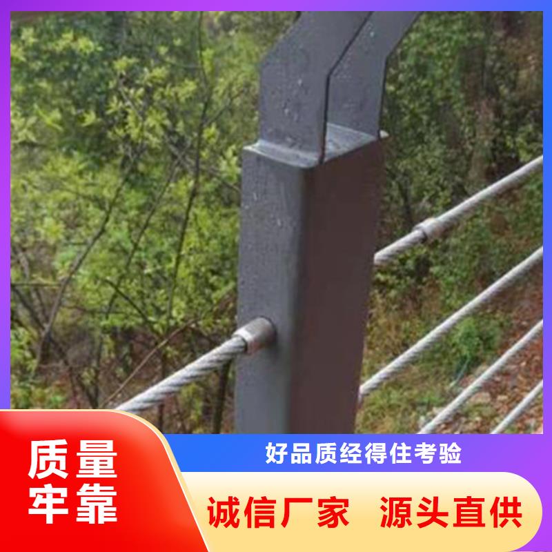 不锈钢钢丝绳护栏【不锈钢复合管厂家】定制不额外收费本地供应商