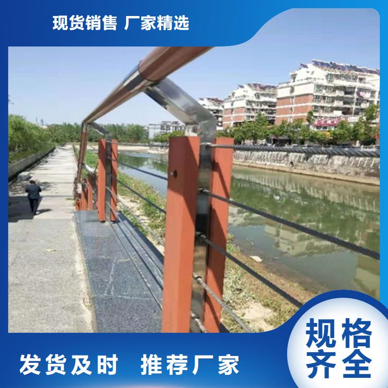 河道护栏桥梁护栏立柱产品参数出货及时