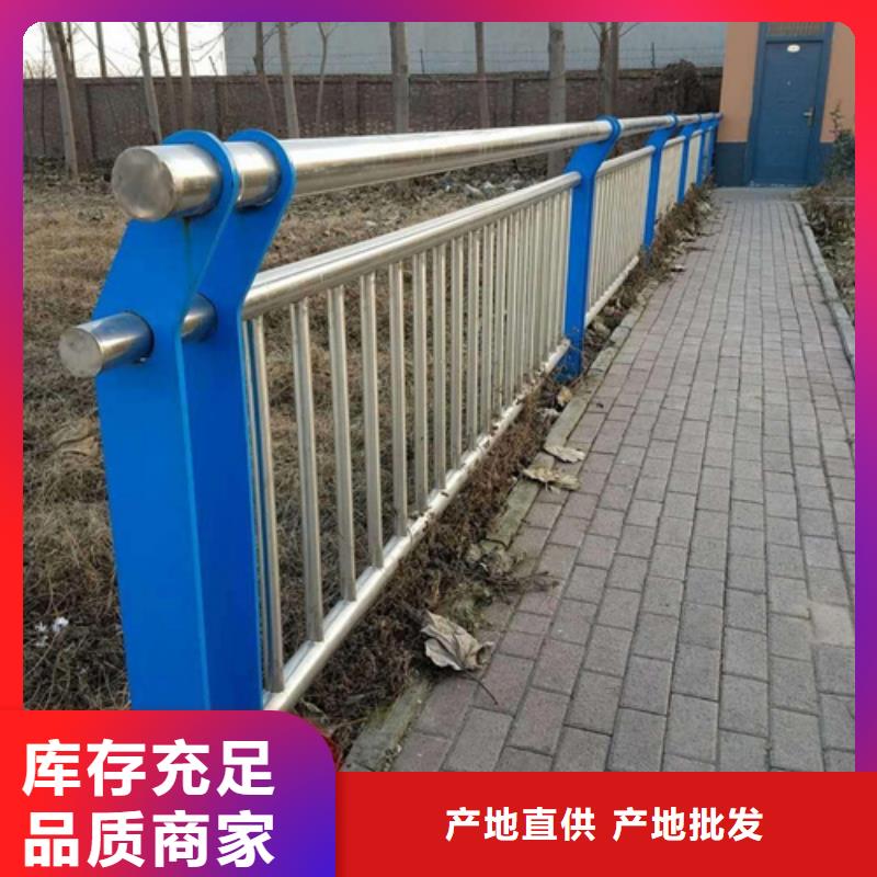 河道护栏q345防撞钢护栏厂家源厂直销当地品牌