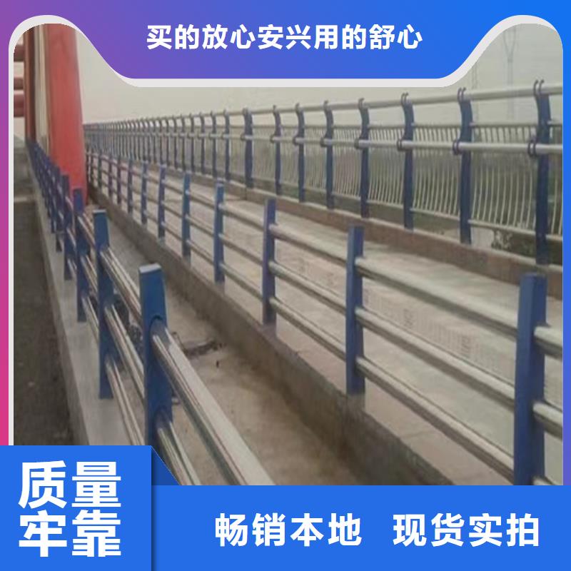 河道护栏河道防撞护栏厂家当地货源本地生产厂家