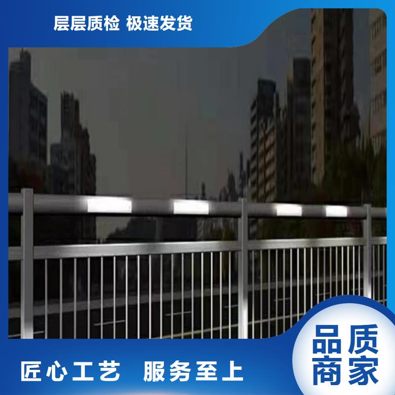 河道护栏道路护栏来图来样定制本地厂家