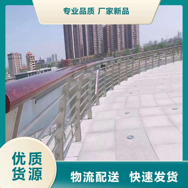 河道护栏桥梁防撞护栏专业的生产厂家源厂定制
