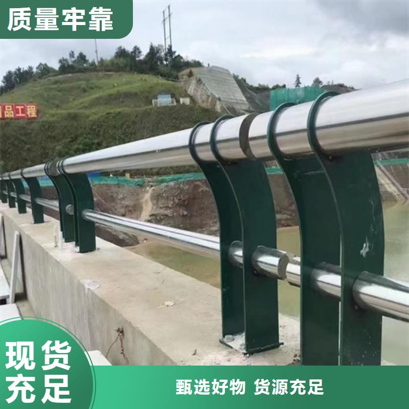 河道护栏防撞护栏厂家严选好货当地制造商