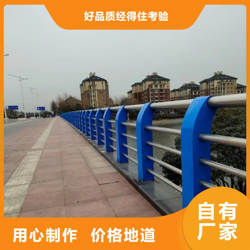 河道护栏景观灯光护栏厂家好品质选我们货源稳定
