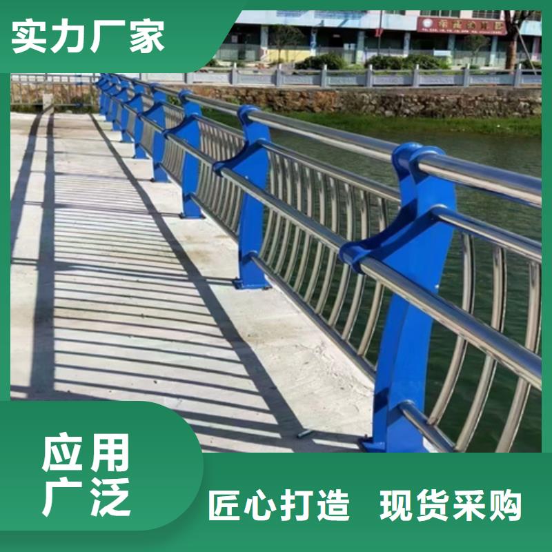 河道护栏q345防撞钢护栏品质做服务供您所需