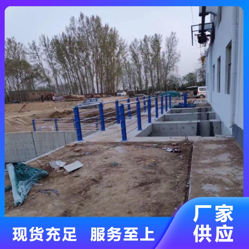 河道护栏不锈钢复合管桥梁护栏厂家厂家直销诚信为本