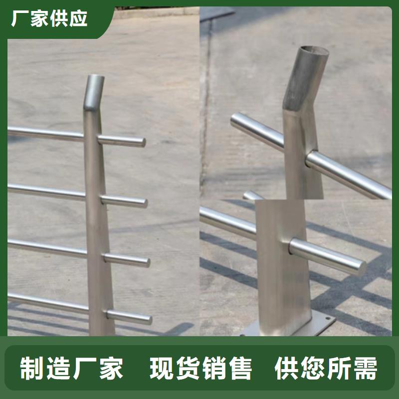 #河道护栏生产厂家#选择我们技术先进