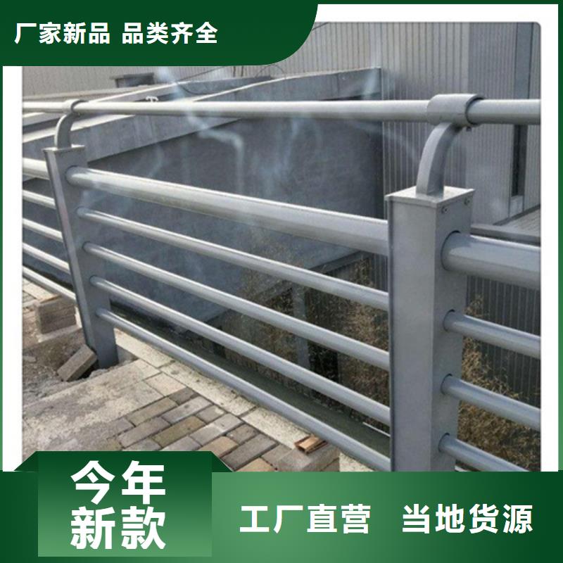 河道护栏,【不锈钢复合管】快速发货同城厂家