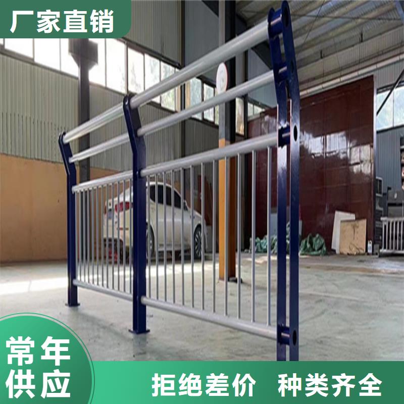河道护栏方管防撞护栏规格型号全诚信厂家