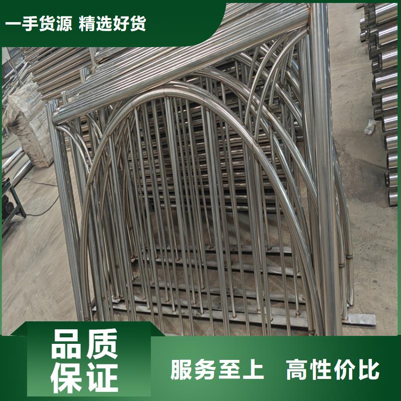 河道护栏【不锈钢复合管厂家】发货及时快捷物流