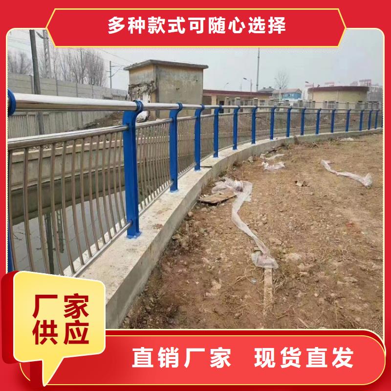 河道护栏桥梁护栏立柱厂家支持货到付清同城品牌