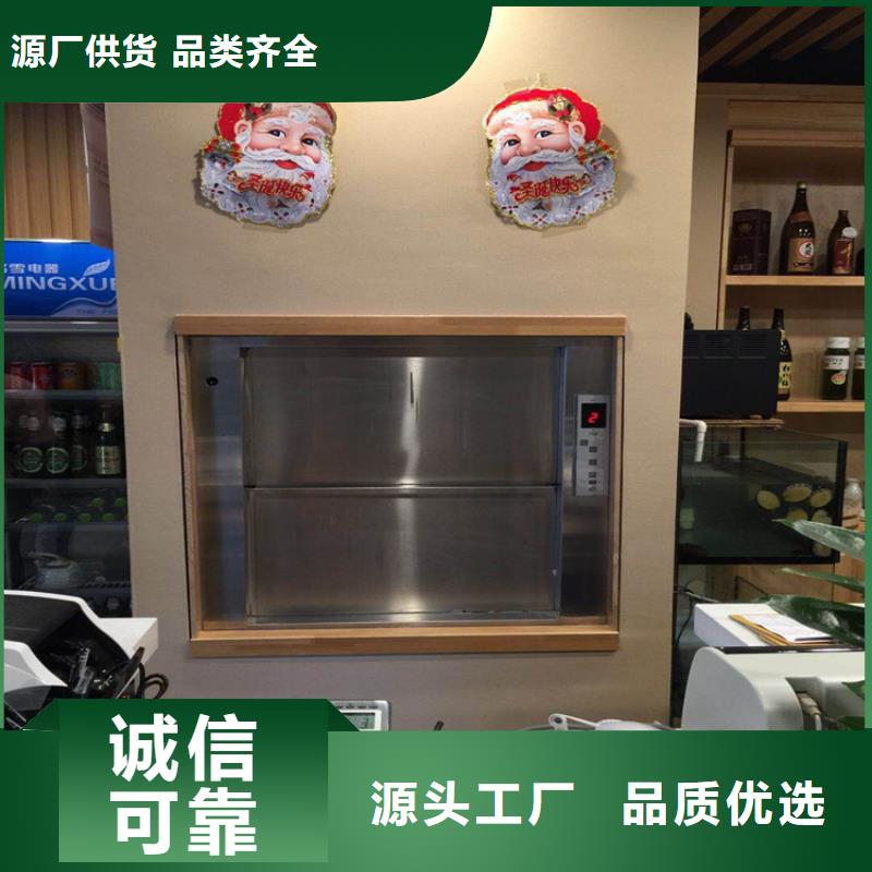 传菜机食梯源厂供货本地生产商