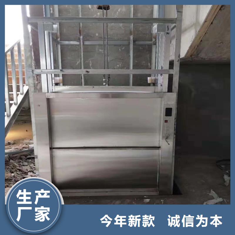 传菜机曲臂升降机欢迎来厂考察厂家销售