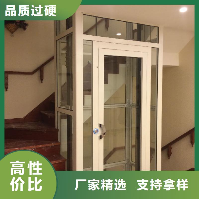 家用电梯传菜电梯厂家N年大品牌本地厂家