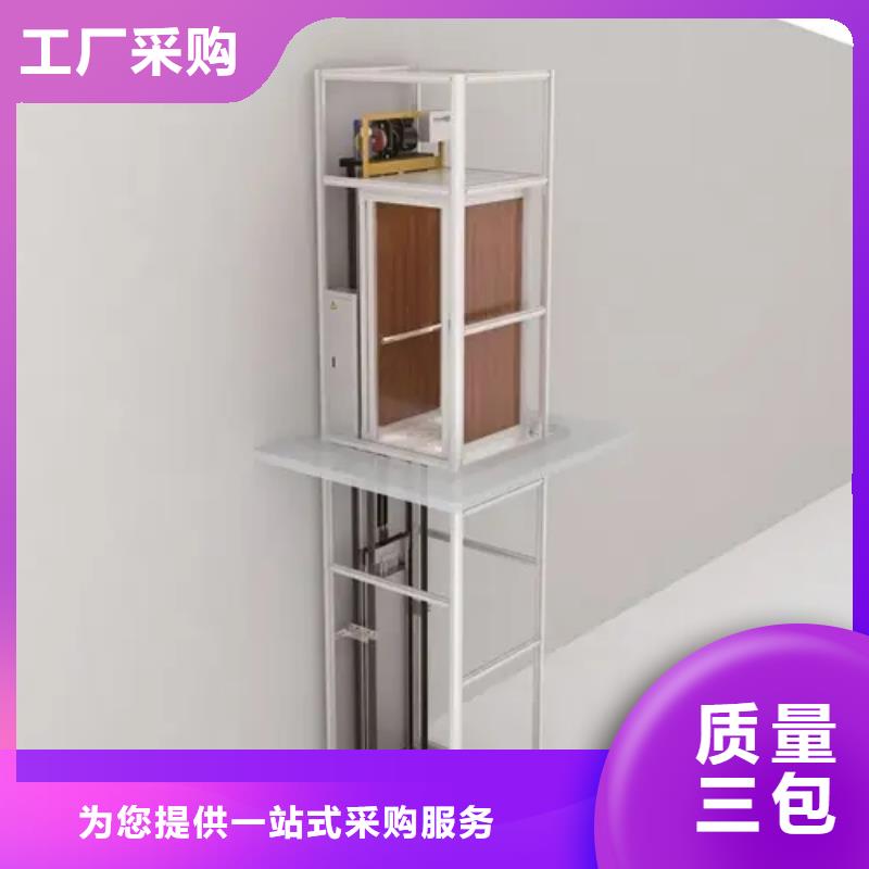 家用电梯【餐厅电梯】好产品不怕比性价比高