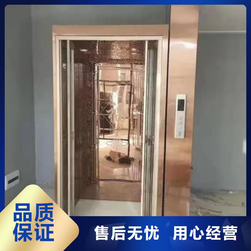 家用电梯传菜电梯厂家真诚合作本地生产厂家