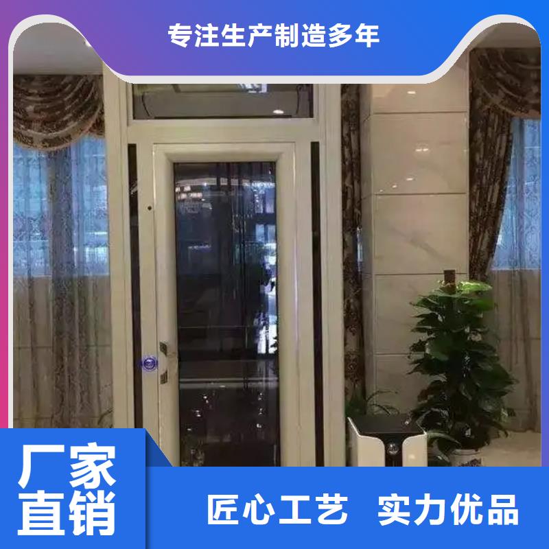 【家用电梯】升降货梯快捷的物流配送直销厂家