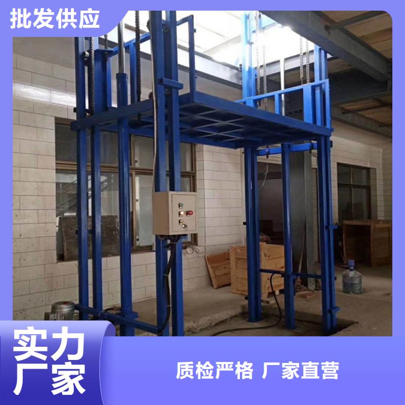 货梯升降机库存量大规格型号全