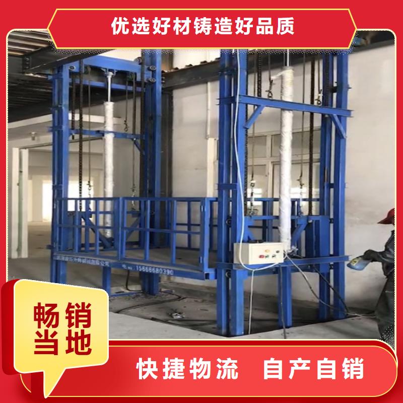 货梯传菜电梯厂家一手货源源头厂家诚信商家服务热情
