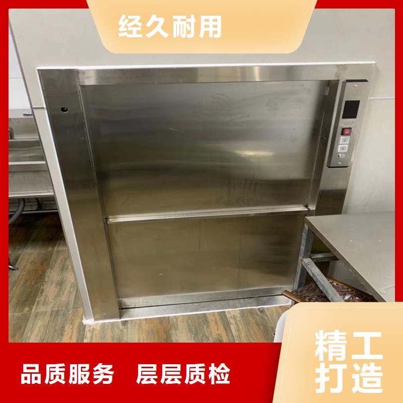 传菜电梯,传菜电梯厂家诚信经营质量保证当地经销商