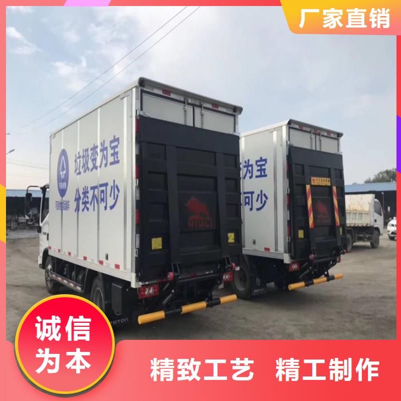 汽车尾板_送菜电梯实力工厂一周内发货