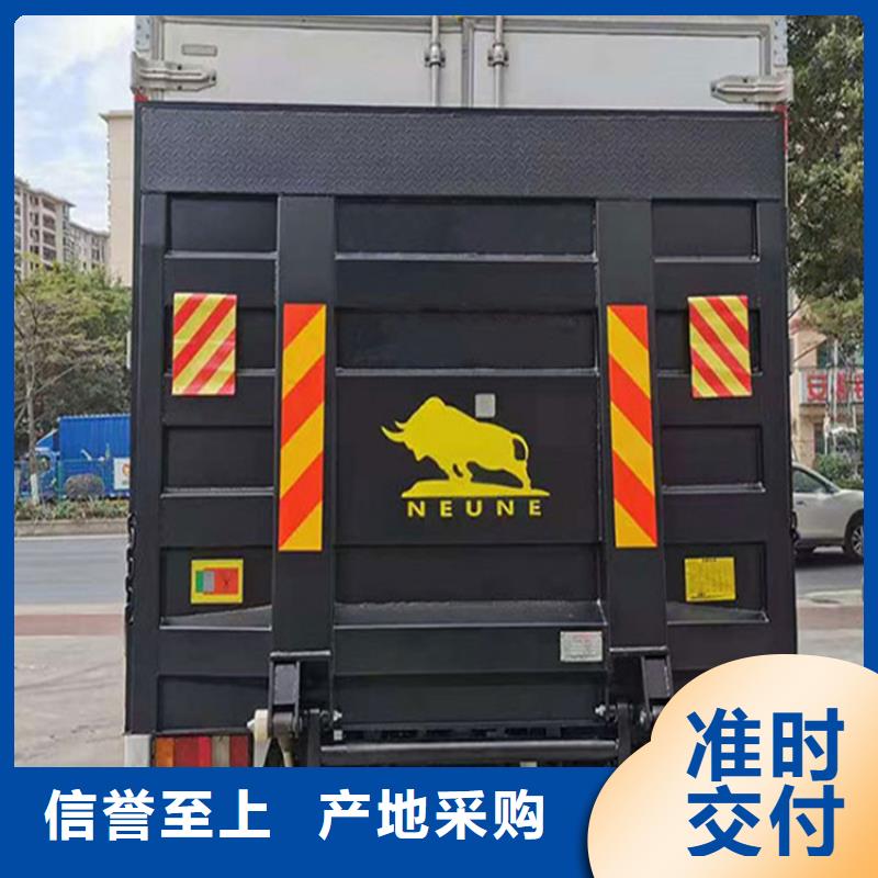 【汽车尾板铝合金升降机库存量大】当地经销商