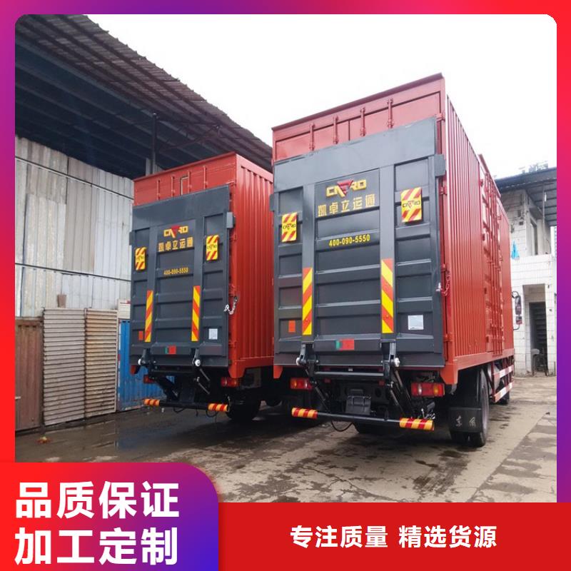 【汽车尾板】传菜电梯质优价廉服务至上