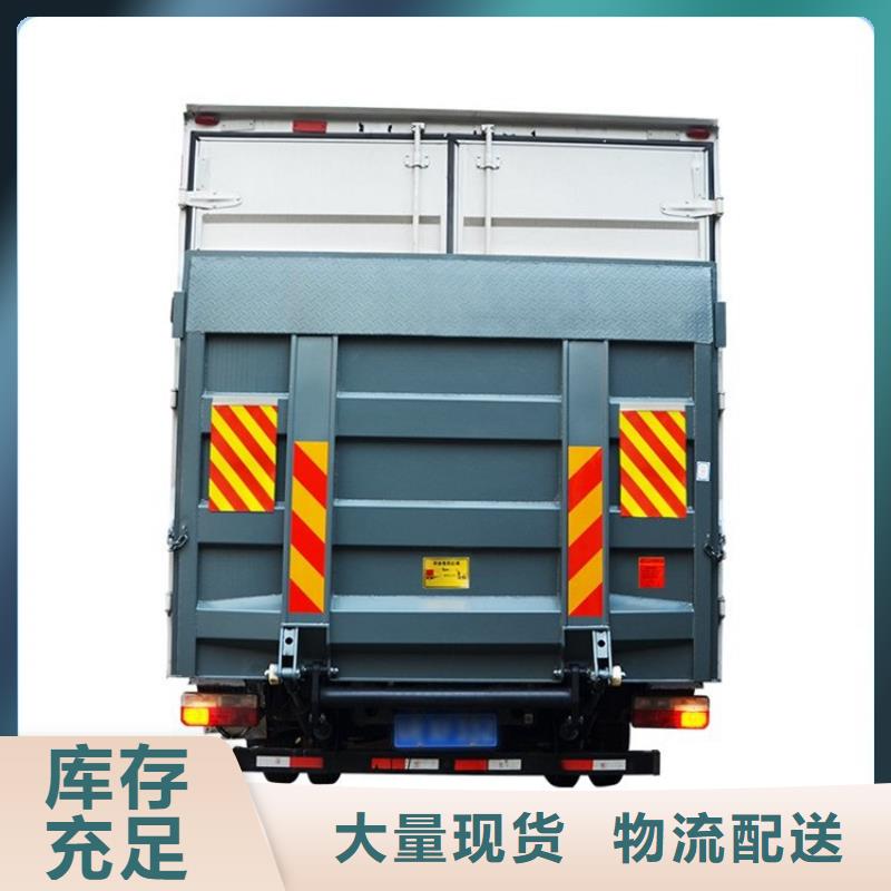 ​汽车尾板剪叉式升降机专业生产品质保证订制批发