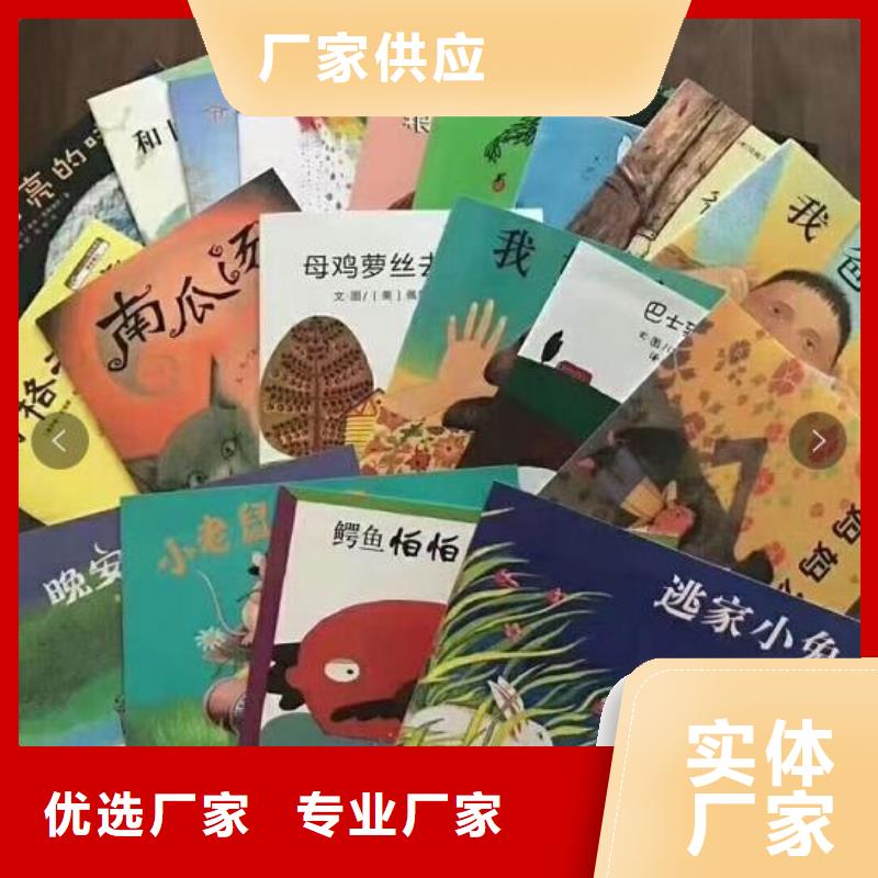 绘本招微商代理厂家经验丰富一站式供应厂家
