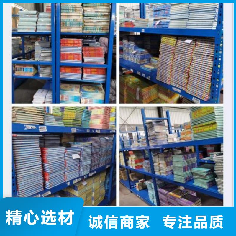 绘本招微商代理选择我们没错诚信经营现货现发