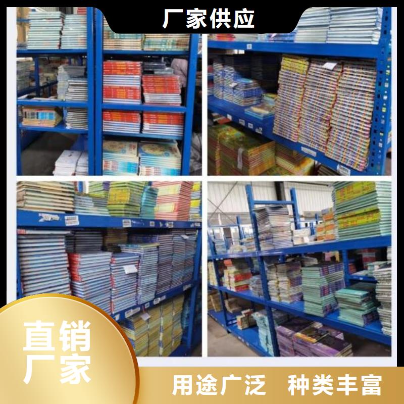 绘本招微商代理,批发绘本欢迎来电咨询选择我们选择放心