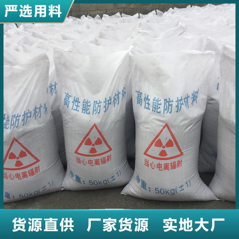 硫酸钡_铅板随到随提常年供应