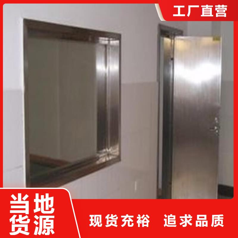 【铅玻璃】防辐射铅门N年专注从厂家买售后有保障
