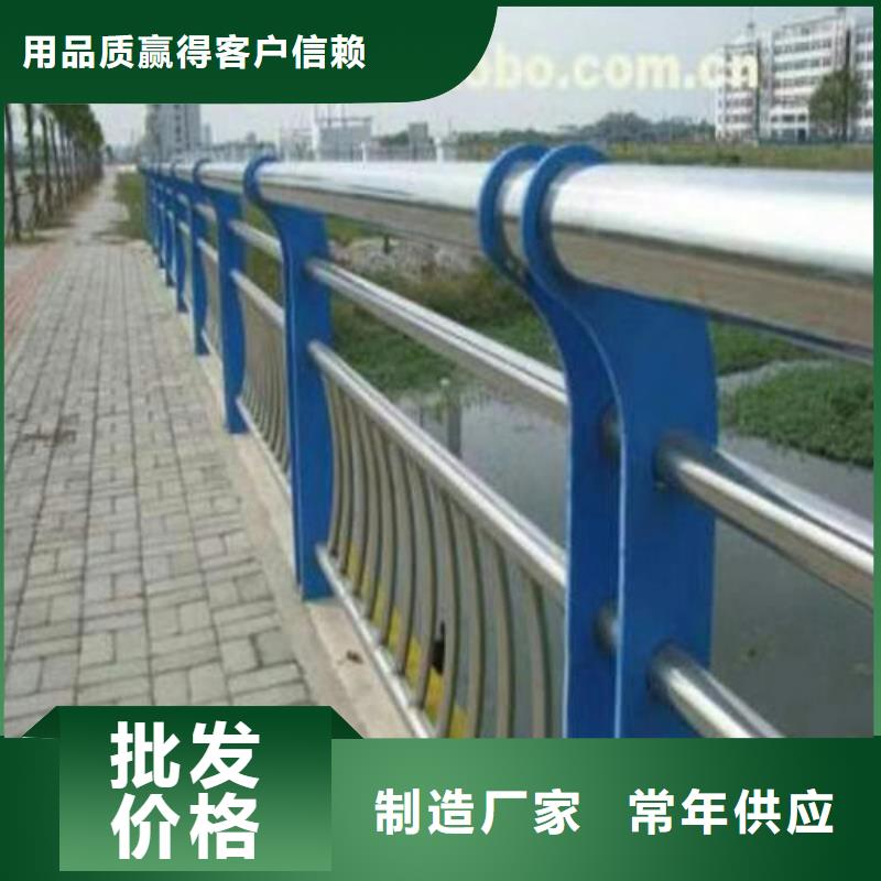 【不锈钢复合管】城市景观防护栏定制不额外收费当地厂家