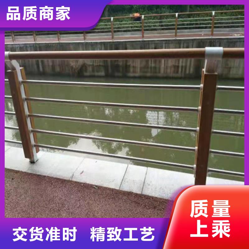 【不锈钢复合管市政道路防护栏匠心品质】本地货源