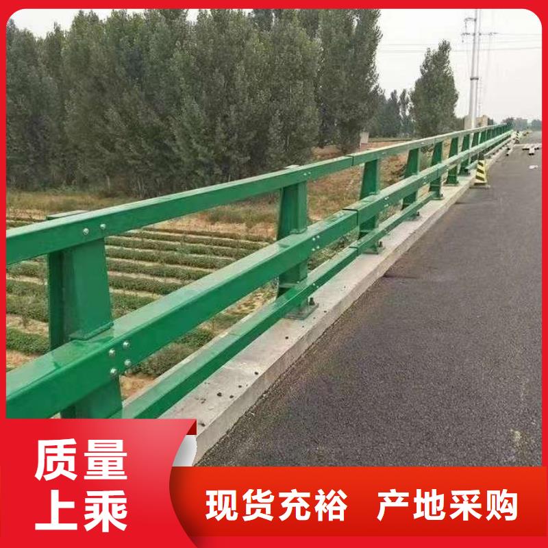桥梁护栏拒绝中间商赚差价支持定制同城生产厂家