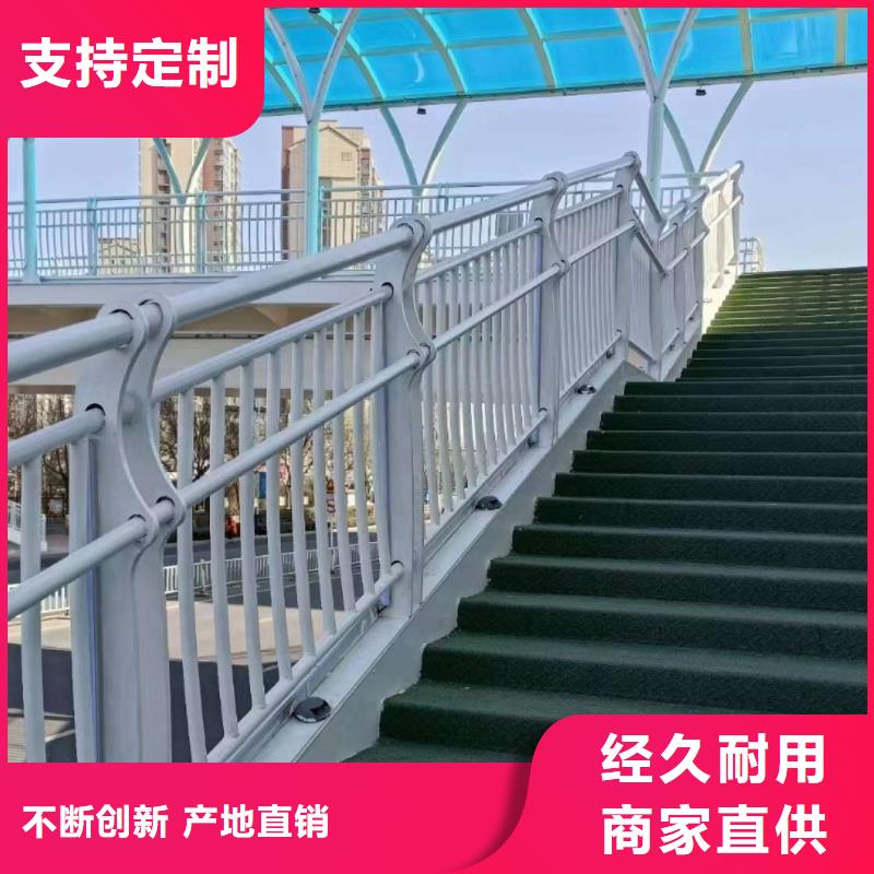 【护栏】,不锈钢复合管护栏交货准时源头厂家量大价优