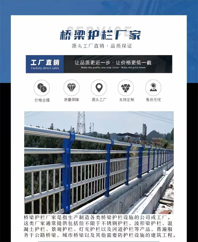 河道护栏厂家直销各种护栏当地制造商